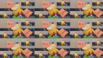 肯德基“可达鸭”魔性刷屏，一“鸭”难求的背后都有哪些声音