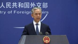 拜登改口稱美國對臺政策不變，外交部：費盡心機玩文字游戲