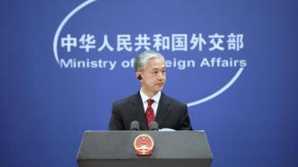 外交部奉勸美方聽中國老歌：朋友來了有好酒，豺狼來了有獵槍
