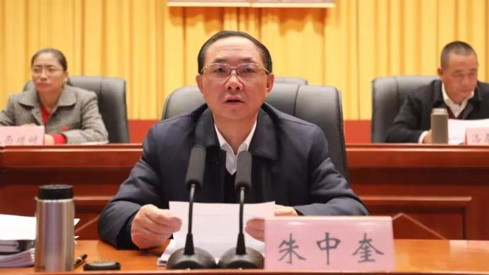 西藏阿里地委原书记朱中奎被起诉：涉嫌受贿，数额特别巨大