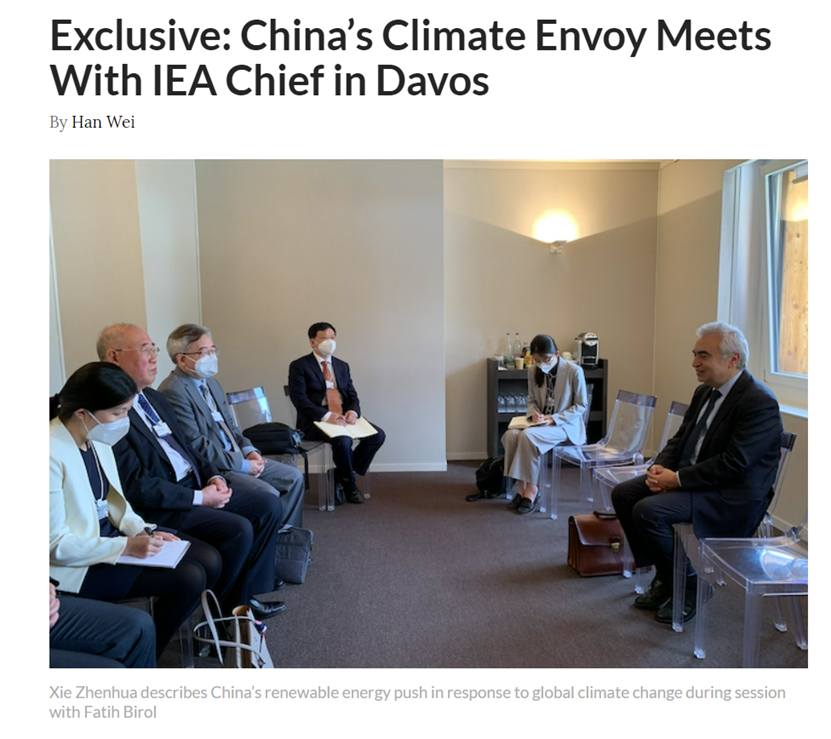 财新网截图。图片显示解振华在与法提赫·比罗尔的会谈中介绍了中国为应对全球气候变化而推动可再生能源的情况。图片来源：财新网