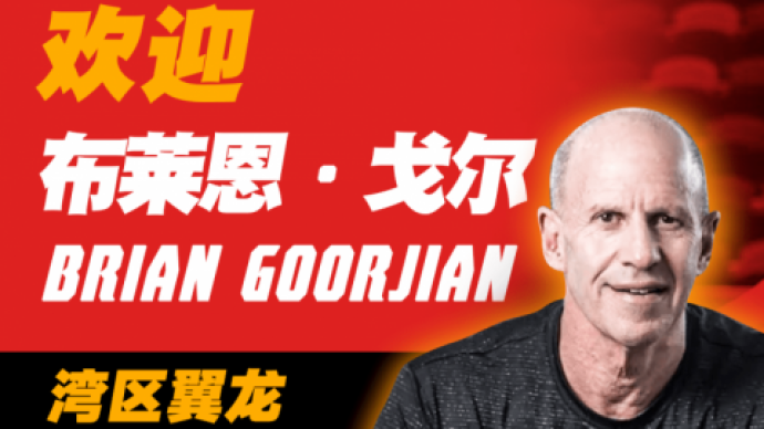 对话｜名帅戈尔执教香港球队，13年时间，他读懂中国篮球