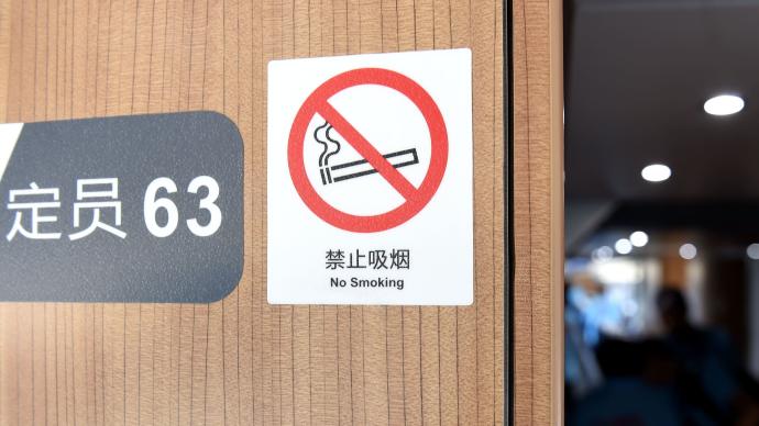 抽烟引发列车报警、降速，女烟民被限制乘坐列车半年