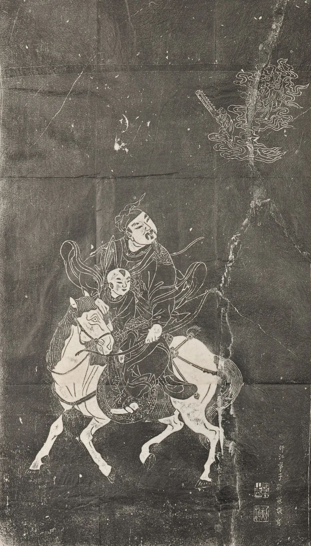 张仙送子像 清康熙年间（1662—1722） 邓霖写