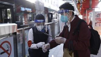 市民乘坐交通工具如何佩戴口罩？上海疾控专家详解