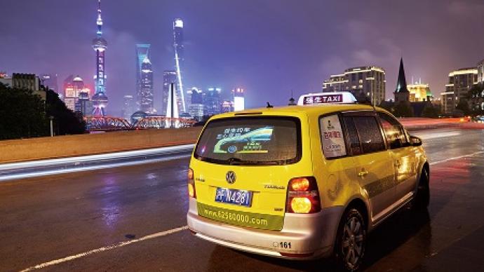 今日起强生恢复上海出租车线上叫车服务，乘客下单流程来了！