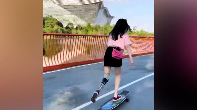 汶川地震幸存女孩戴闪光义肢玩滑板：运动给我带来了快乐