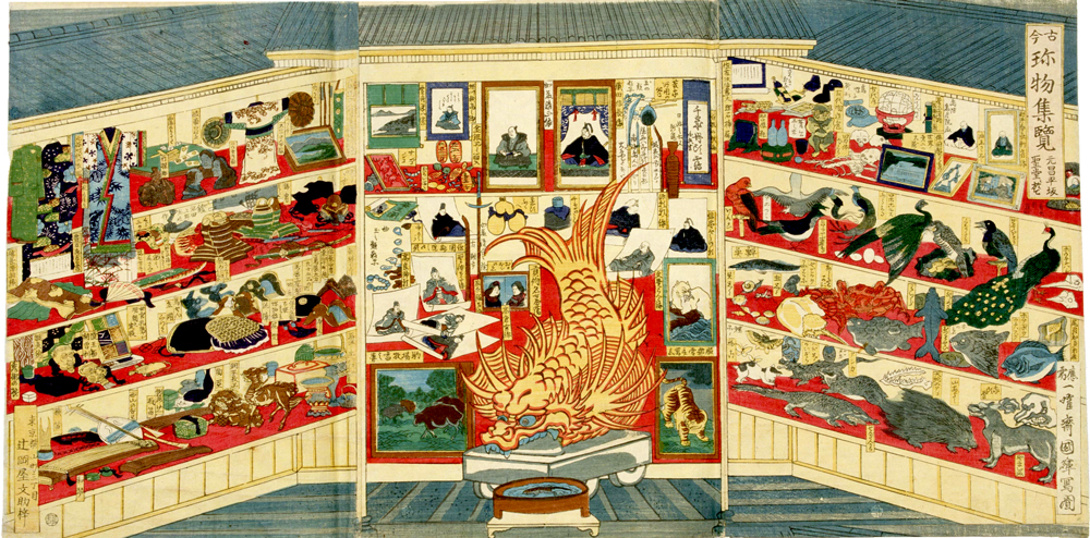 古今珍物集览 一曜斋国辉 明治时代 (1872年)