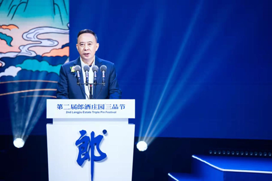 郎酒集团董事长汪俊林发表致辞