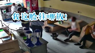 商家回应“顾客大喊被追着买单没面子”：他最后还是结账了