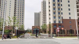 线上受理线下验收，上海金山颁出今年首张住房交付使用许可证
