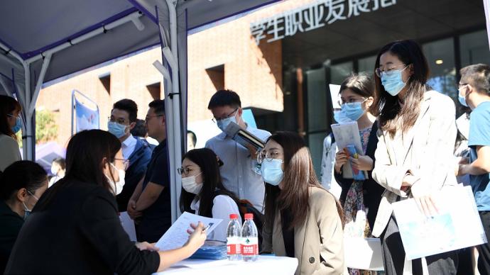 北京市教委：已为2022届高校毕业生举办264场双选会