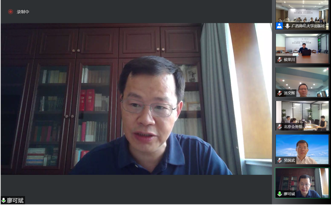 北京大学中国古文献研究中心主任廖可斌对国际学术会议进行总结评述