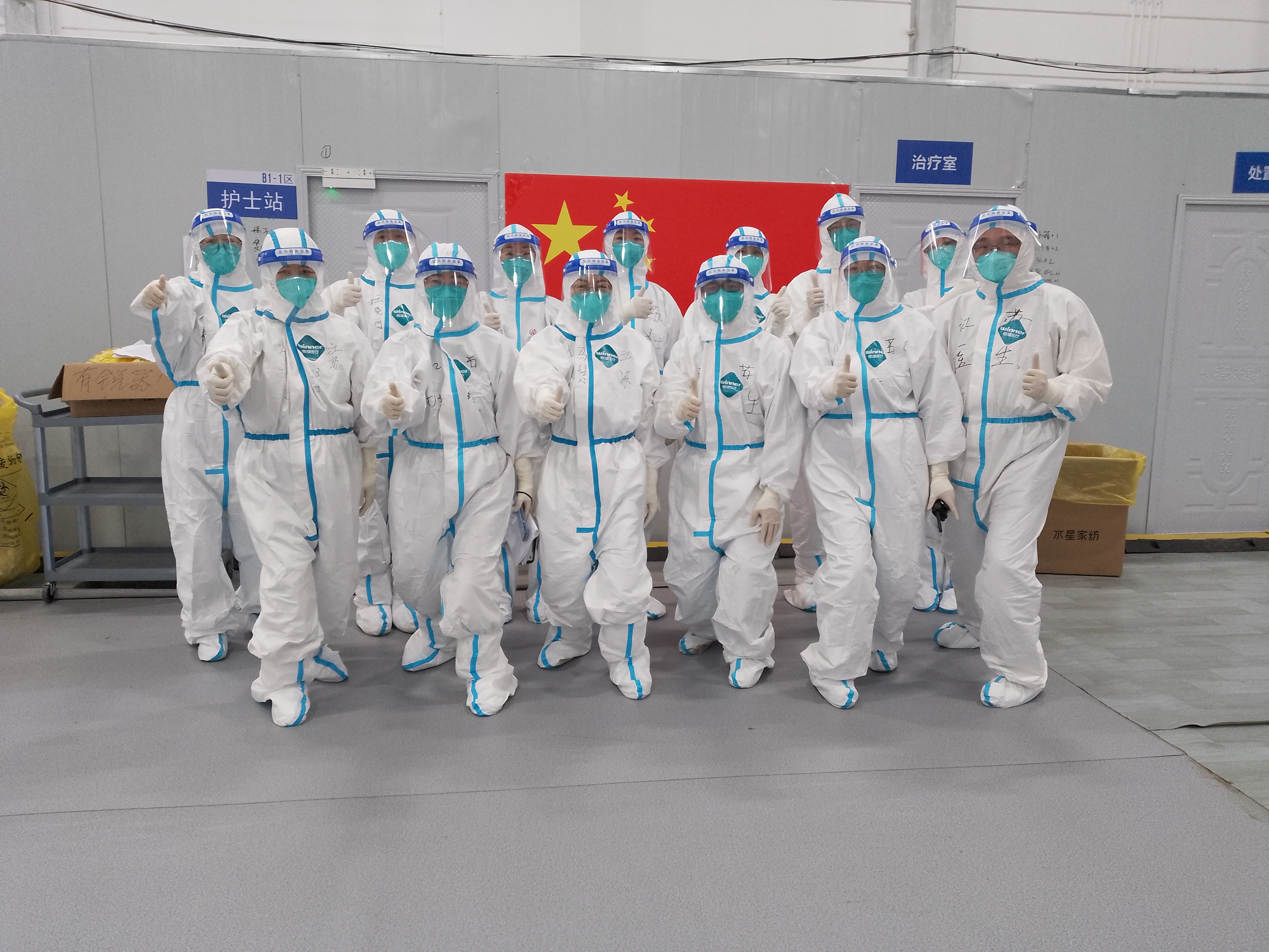 江苏省援沪医疗队方舱队部分队员合影.