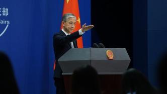 美国务院发言人无端指责中国同太平洋岛国合作，外交部回应