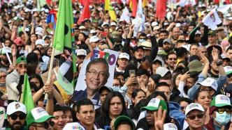 哥伦比亚或迎来首位左翼总统，经济改革提案吸引选民关注