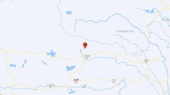 西藏那曲安多县发生4.8级地震，震源深度10千米