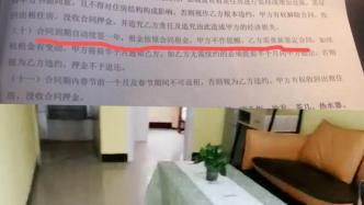 律師分析“租約到期自動續簽”：依法轉為不定期，可隨時解約