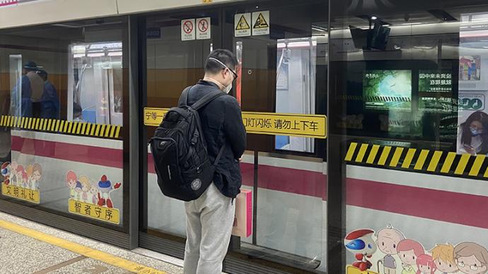 如何乘坐上海公共交通就医，如何去机场火车站？请看官方攻略