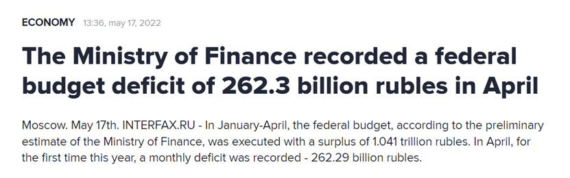 Interfax报道称俄联邦在4月的财政赤字达2623亿卢布。