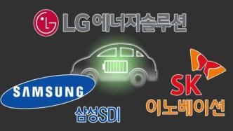 韩企加强动力电池布局：SK、LG投资计划超过800亿美元