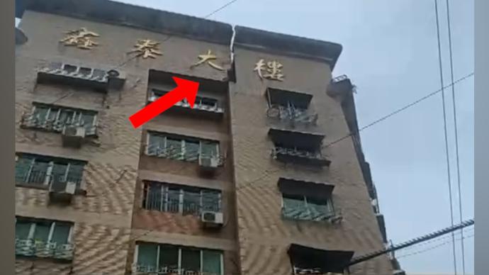 温州瑞安鑫泰大楼楼顶“裂开”，住建局：正评估处置