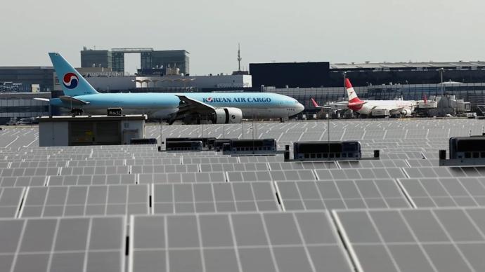 维也纳国际机场光伏系统投入使用，共有超5万块太阳能电池板