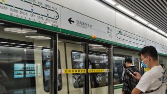 郑州地铁5号线今日全线车站恢复正常运营服务