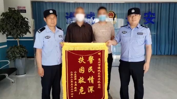 老人离家外出走失民警帮找回，子女送锦旗表谢意