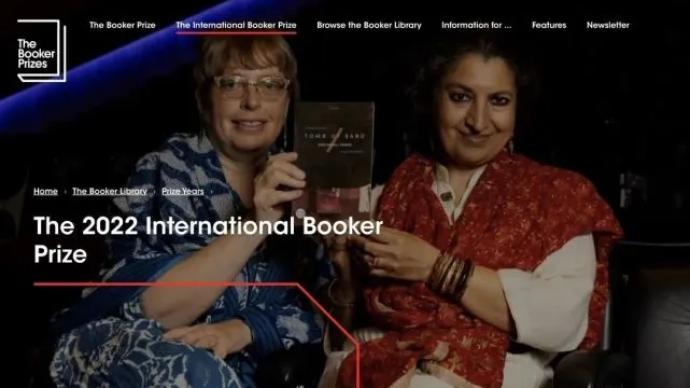 印度语言小说首获布克国际奖：作家吉丹贾丽·斯里的《沙之墓》