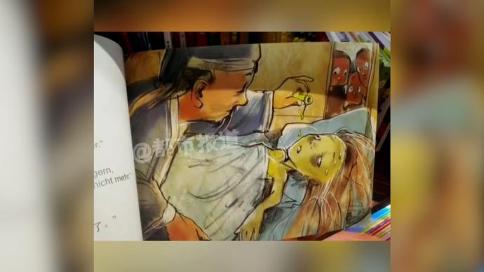 《扁鹊治病》儿童绘本作者以往作品被指露骨