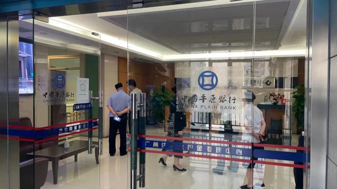 假银行被揭穿喊话要消除误会，广州公积金中心：无合作已报案