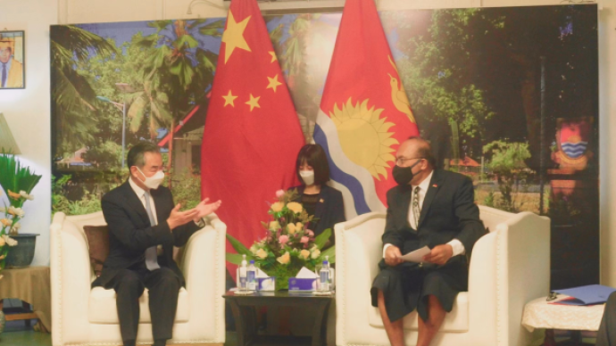 基里巴斯总统兼外长马茂会见王毅：中国代表团来访带来互信合作