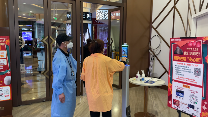 上海南京路步行街第一百货恢复正常营业，市民买到美妆与潮牌