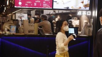 上海对餐饮行业复工复市严格防疫管理