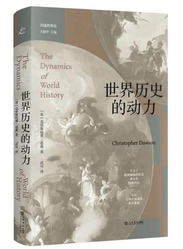 哲学联合书单2022年5月｜世界是如何思考的_翻书党_澎湃新闻The Paper