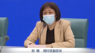 上海閔行設(shè)兩百億元企業(yè)發(fā)展專項(xiàng)信貸資金，解決復(fù)工復(fù)產(chǎn)需求