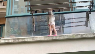 杭州一小女孩站在自家离地约6米阳台外，邻居称不是第一次了