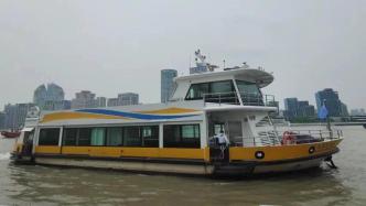 上海轮渡复航进入倒计时，时隔两个月黄浦江渡口再响起汽笛声