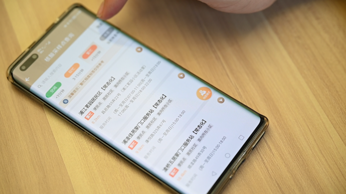 隨申辦移動(dòng)端可查詢九千多個(gè)采樣點(diǎn)信息:狀態(tài)位置等隨時(shí)獲知