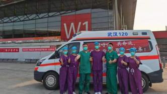 湖北省援沪医疗队即将离沪返程，武汉护士回忆温暖感动细节
