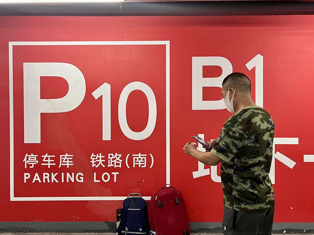 5月29日,p10停车场安置点内,一位旅客正在拍摄留存刚测好的抗原.