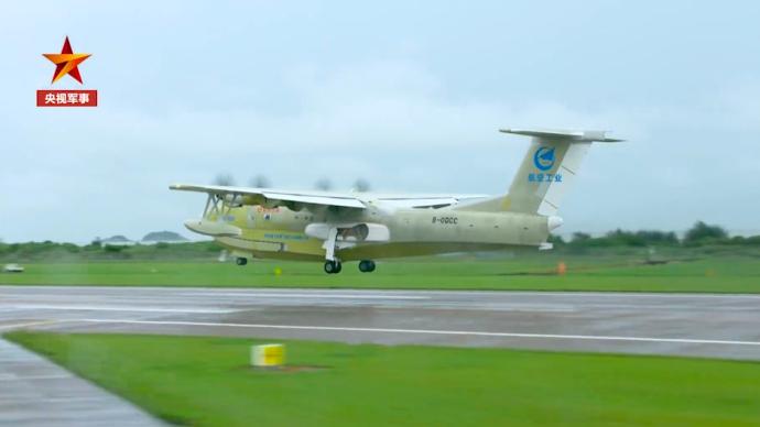 鲲龙AG600灭火机首飞成功