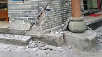 芦山县暂未接到人员伤亡及房屋倒塌情况，居民表示有砖瓦脱落