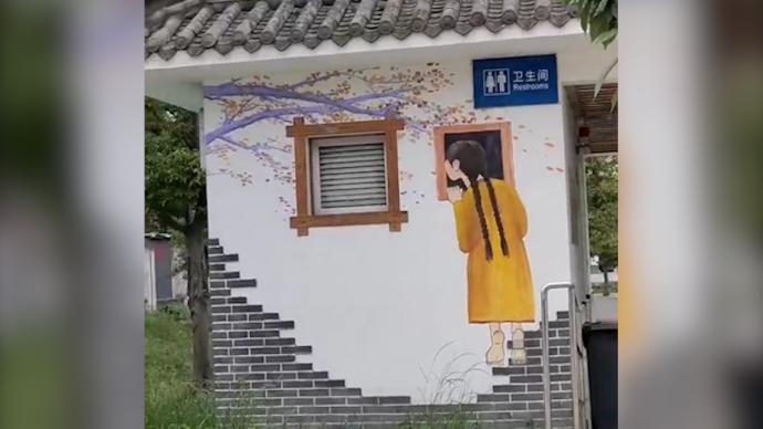 儿童乐园附近公厕出现女孩扒窗偷窥墙绘,当地回应已涂掉