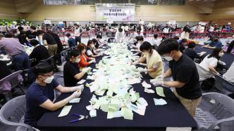韩国执政党在第八届地方选举与国会议员补选中取得压倒性胜利