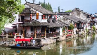 6月1日起，上海枫泾古镇、金山嘴渔村等恢复开放