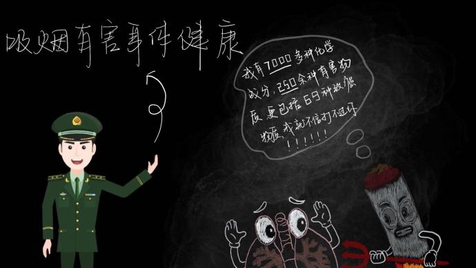 5.31世界無煙日,上海海警局執法員勸您戒煙啦!