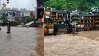 湘西凤凰发布暴雨红色预警，沱江河水位上涨有桥被淹