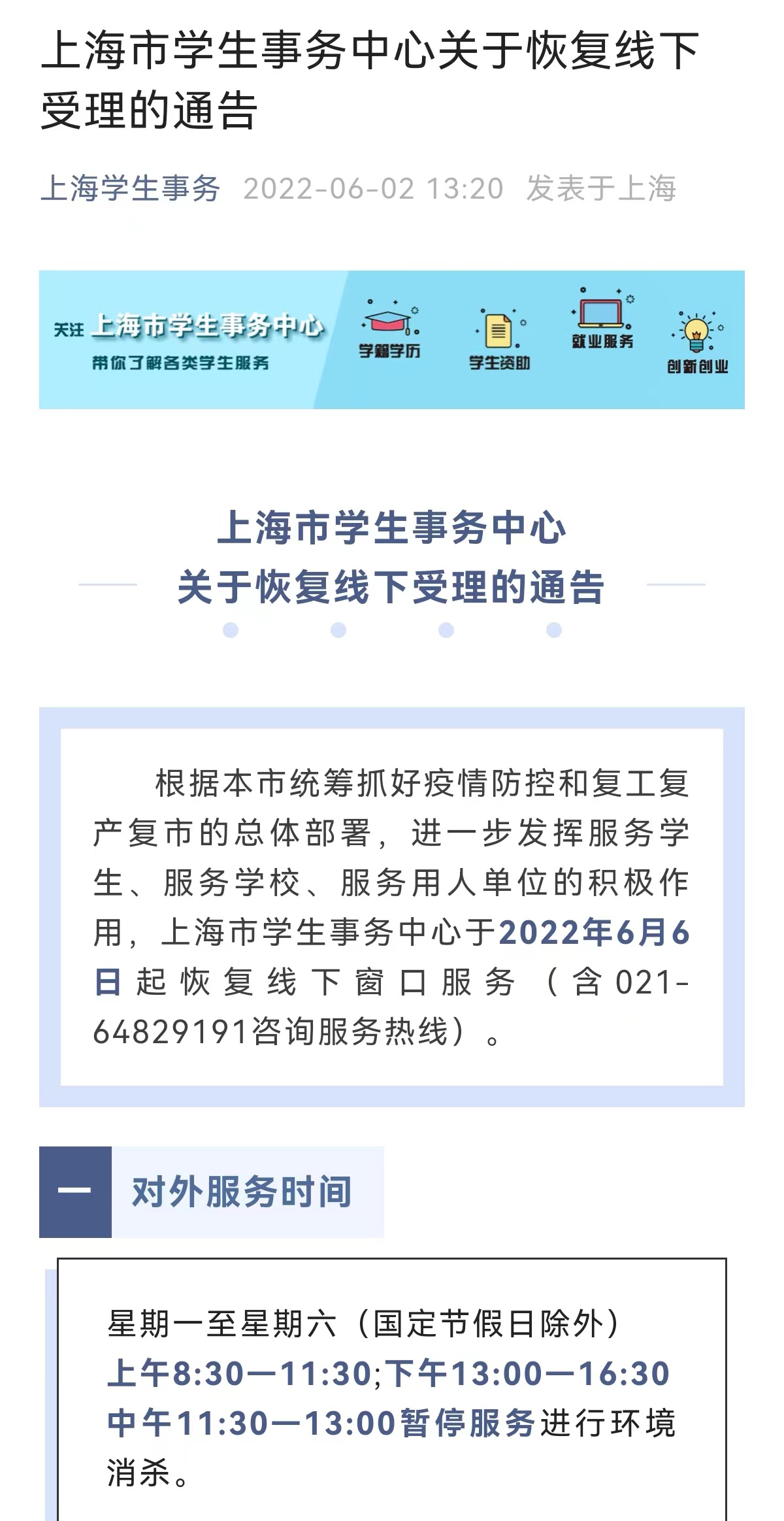 高考錄取通知書查詢_高考院校往年錄取分數線怎么查詢_2020高考提前批錄取通知時間